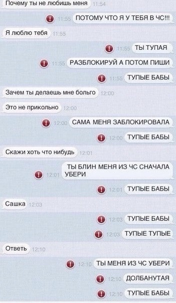 Так себе картинки 04.03.25