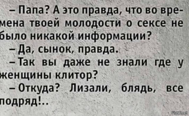 50 картинок с курсов игры на баяне