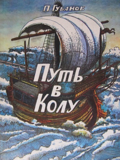 Поздравляем деда с покупкой автомобиля Рено