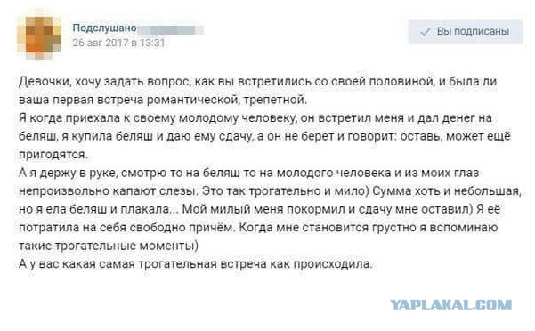 Отборные баяны 10-летней выдержки - LADY'S- Edition