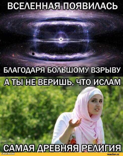 Слава Богу - я атеист 24