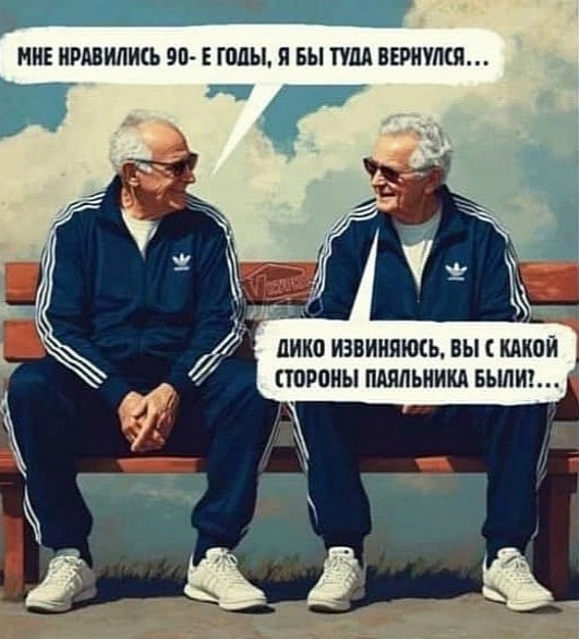 Яркие восьмидесятые: СССР на пороге перемен. Часть четвертая