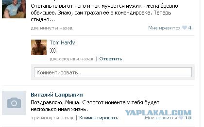 Cтрелок-учитель на Аутлендере.