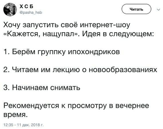 Десятый стоматолог