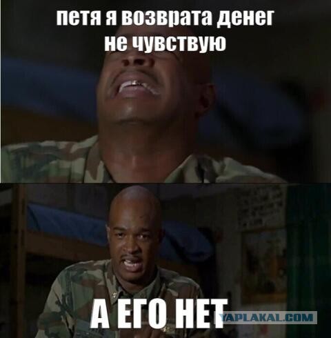 Быстрая деградация