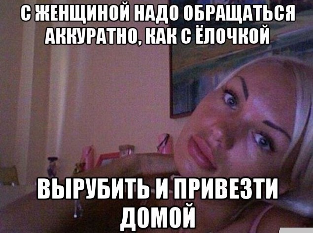 Пятничные 100м2 дичи