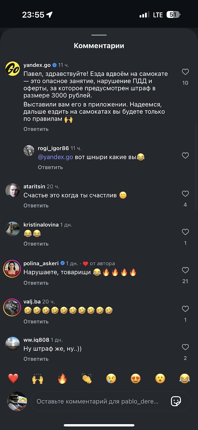 Просчитался, но где...