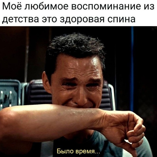 Влюблённые