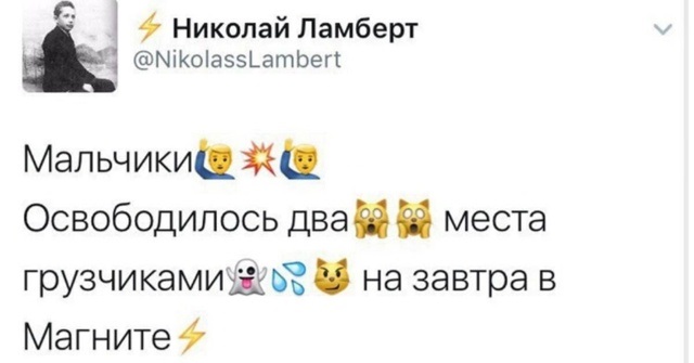 Дэвид Духовный