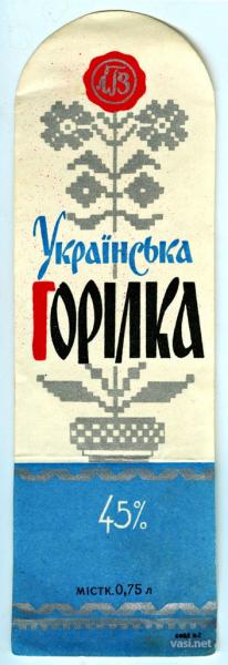 Советские этикетки алкогольных напитков