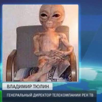 "Гнида черножопая" показали на всю страну