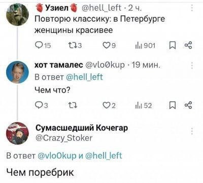 Пятничные бояны