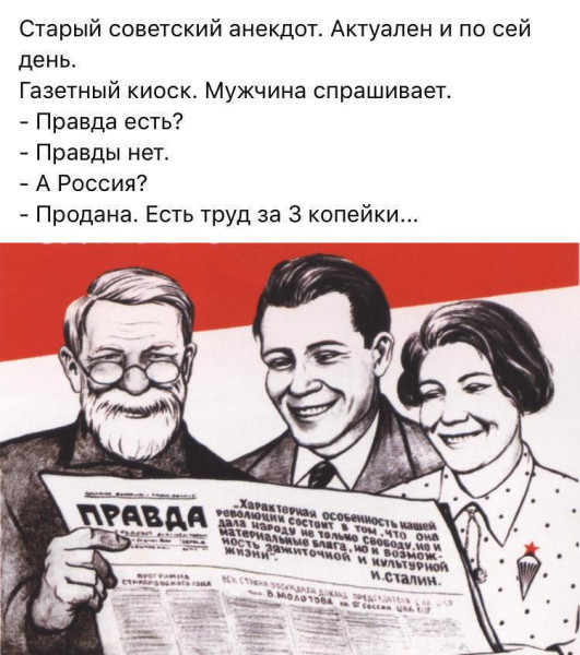 Воскресные картинки