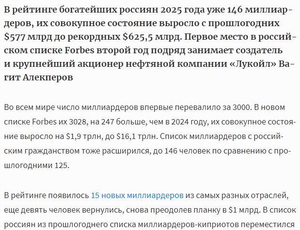Убытки от ударов дронов по НПЗ оценили в триллион рублей