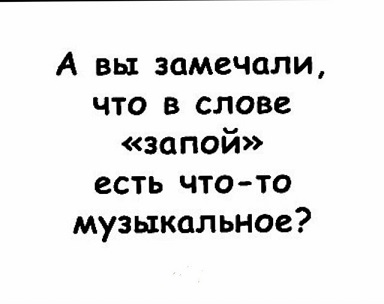 Сильный крот