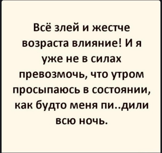 Картинки баянистые