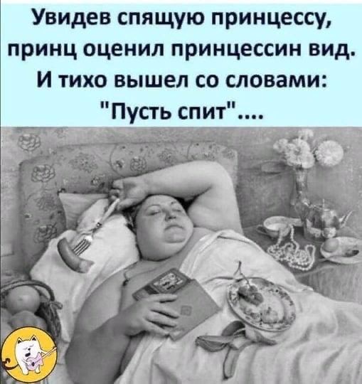 Картиночки, баянчики 22 марта