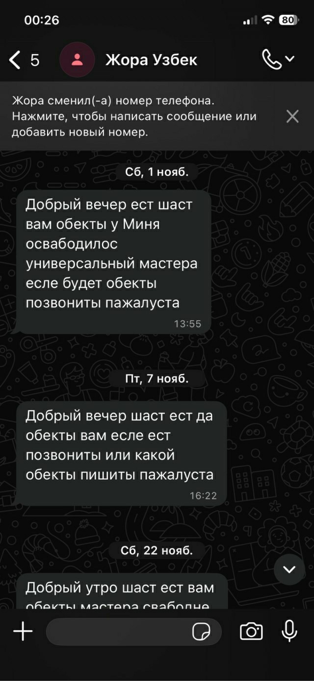 В продаже динамики. Может переводчики есть?