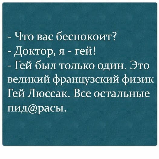 Картиночки, баянчики 02 апреля