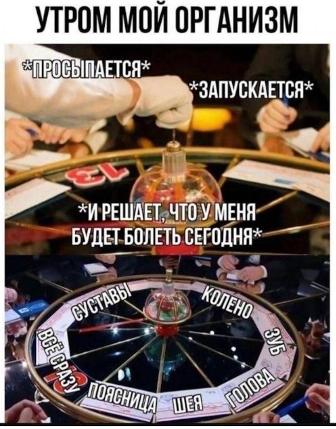 Картиночки, баянчики 29 мая