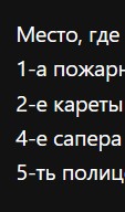 Похожие на гранаты предметы нашли у дома на Цветном бульваре в центре Москвы