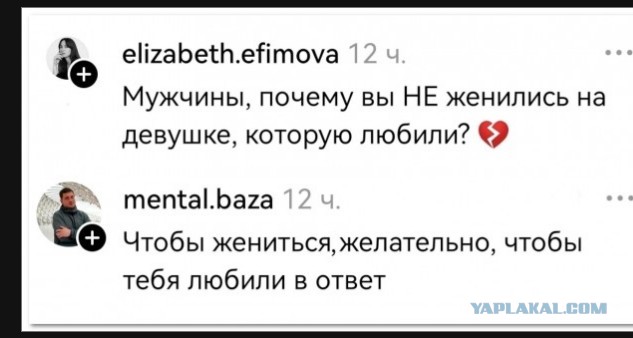 Принято⁠⁠