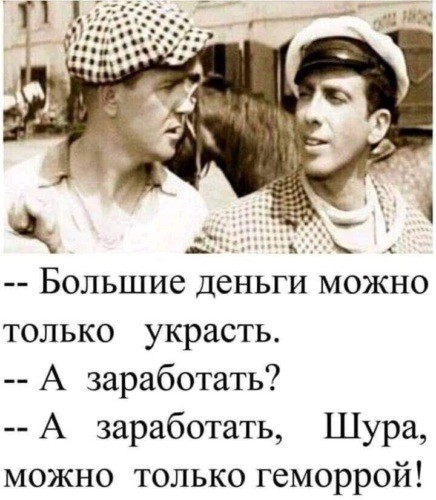 Никому ненужные айтишники, дайте всем нужному сварщику совет