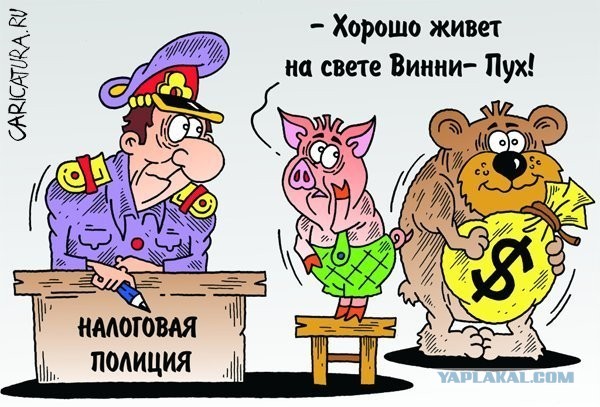 У Вини днюха