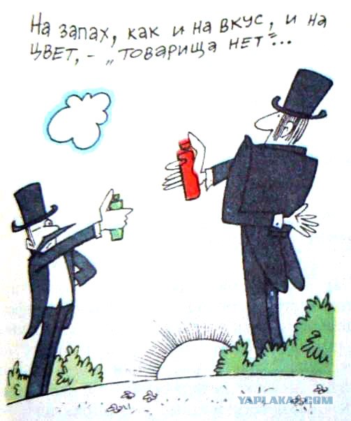 Бытовая химия для Вас