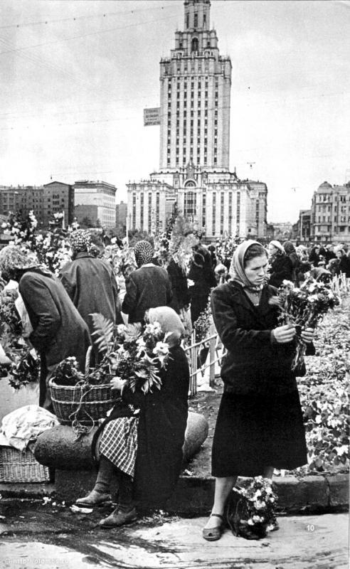Московские продавцы