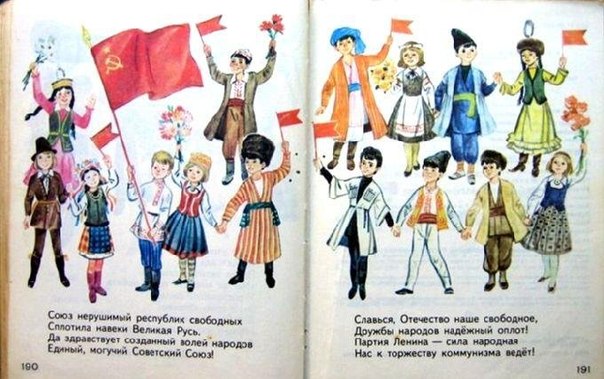 Гугл оскорбляет меня