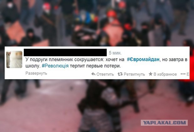 Украина штурмует верховную раду!