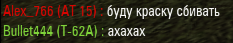 Wargaming 9