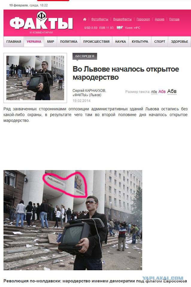 Снайпер ранил более 20 правоохранителей на Майдане