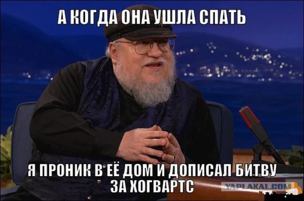 Игра престолов