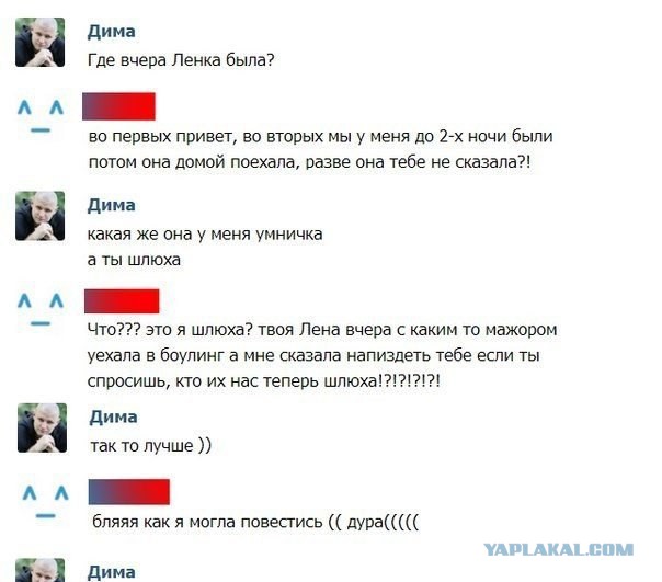 Смешные комментарии из социальных сетей #2