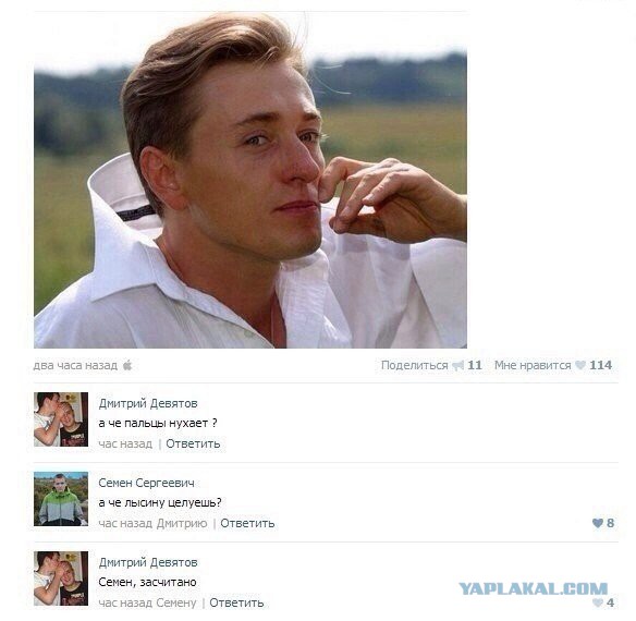 Смешные комментарии из социальных сетей (апрель)