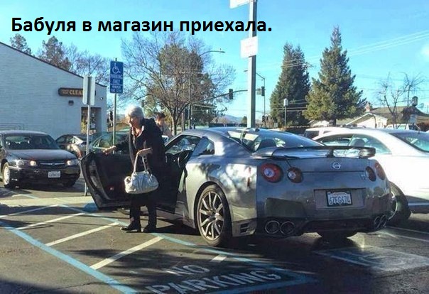 Смешные картинки
