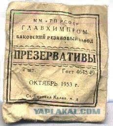 Черноморский курорт времен СССР