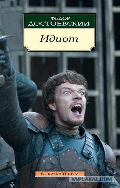 Актеры сериала "Игра престолов"