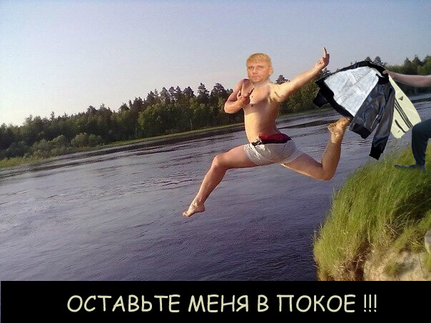 Просил обработать фото.
