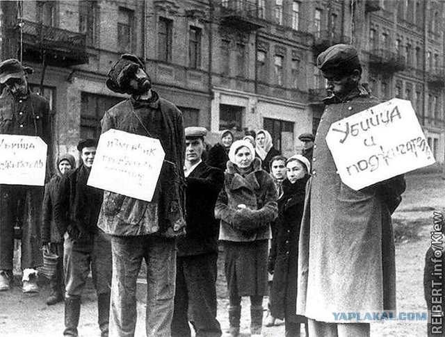 Русский поход против пятой колонны