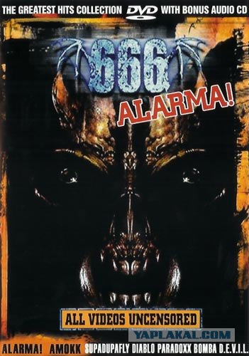 Немного о 90-х