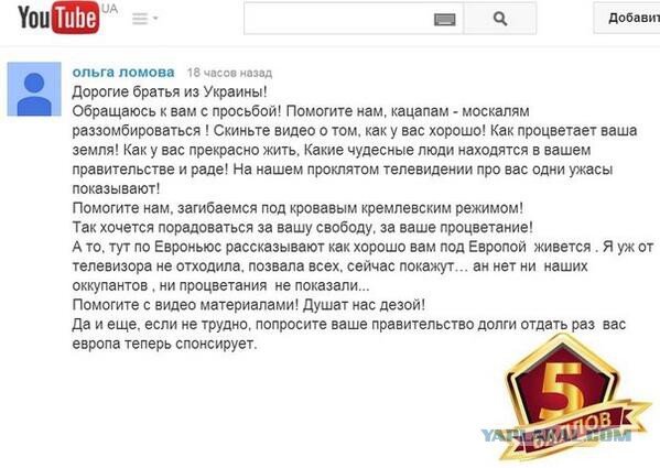 В Луганске сбили Ил-76