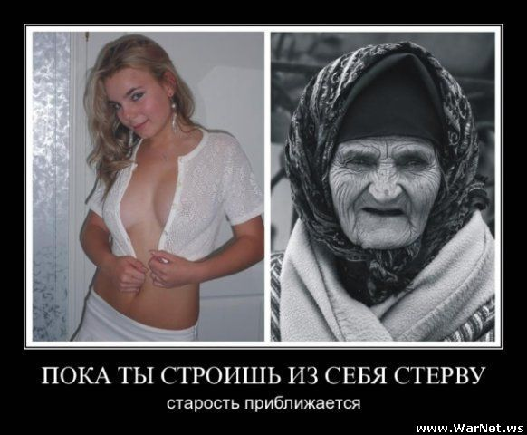 Как выйти замуж, если тебе 35