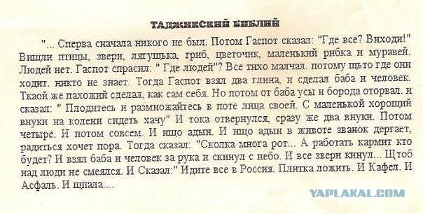 Немного позитива на пятницу.