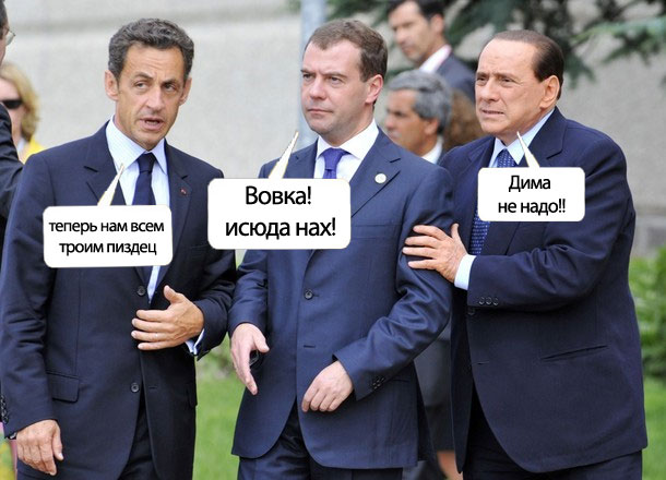 Подвиги Медведева Дмитрия