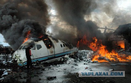 Порезали и подбросили?