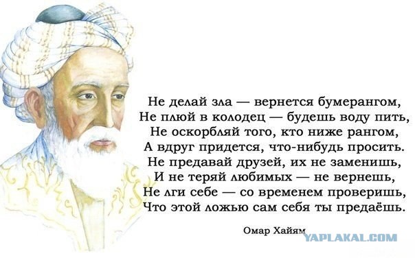 В школах Славянска отменили уроки русского языка