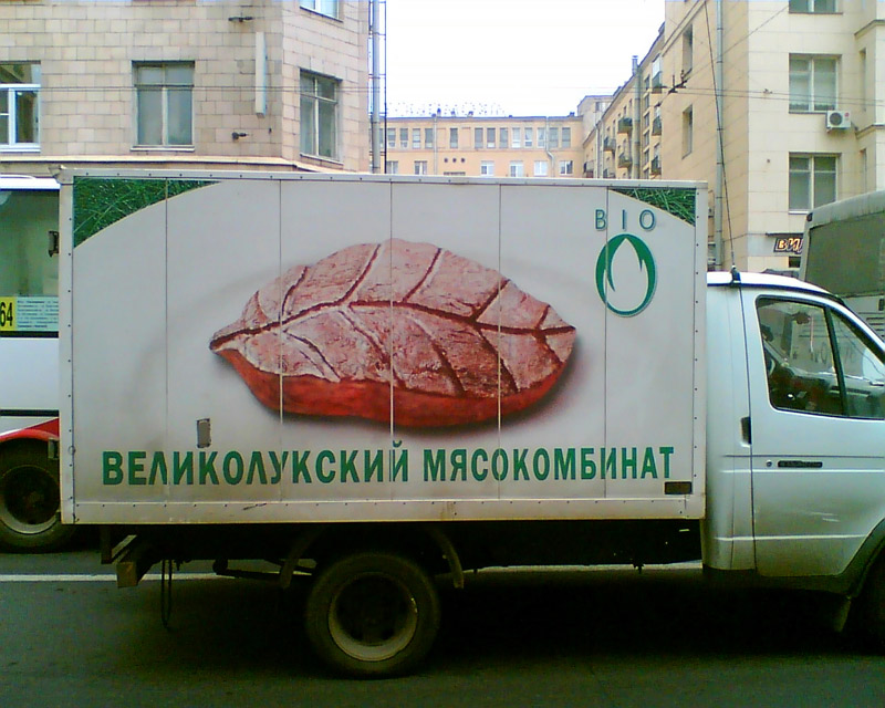 Купить Дом В Энгельсе Мясокомбинат